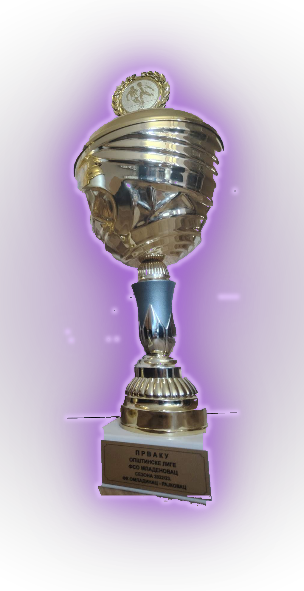Trofej 2022/2023