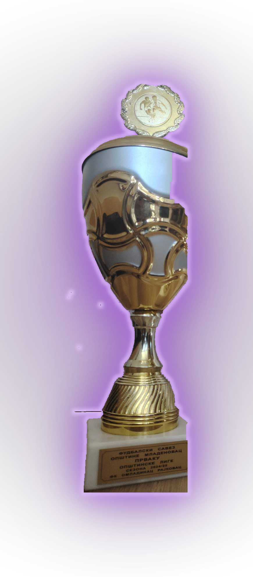 Trofej 2024/2025